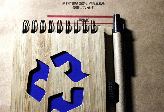 再生