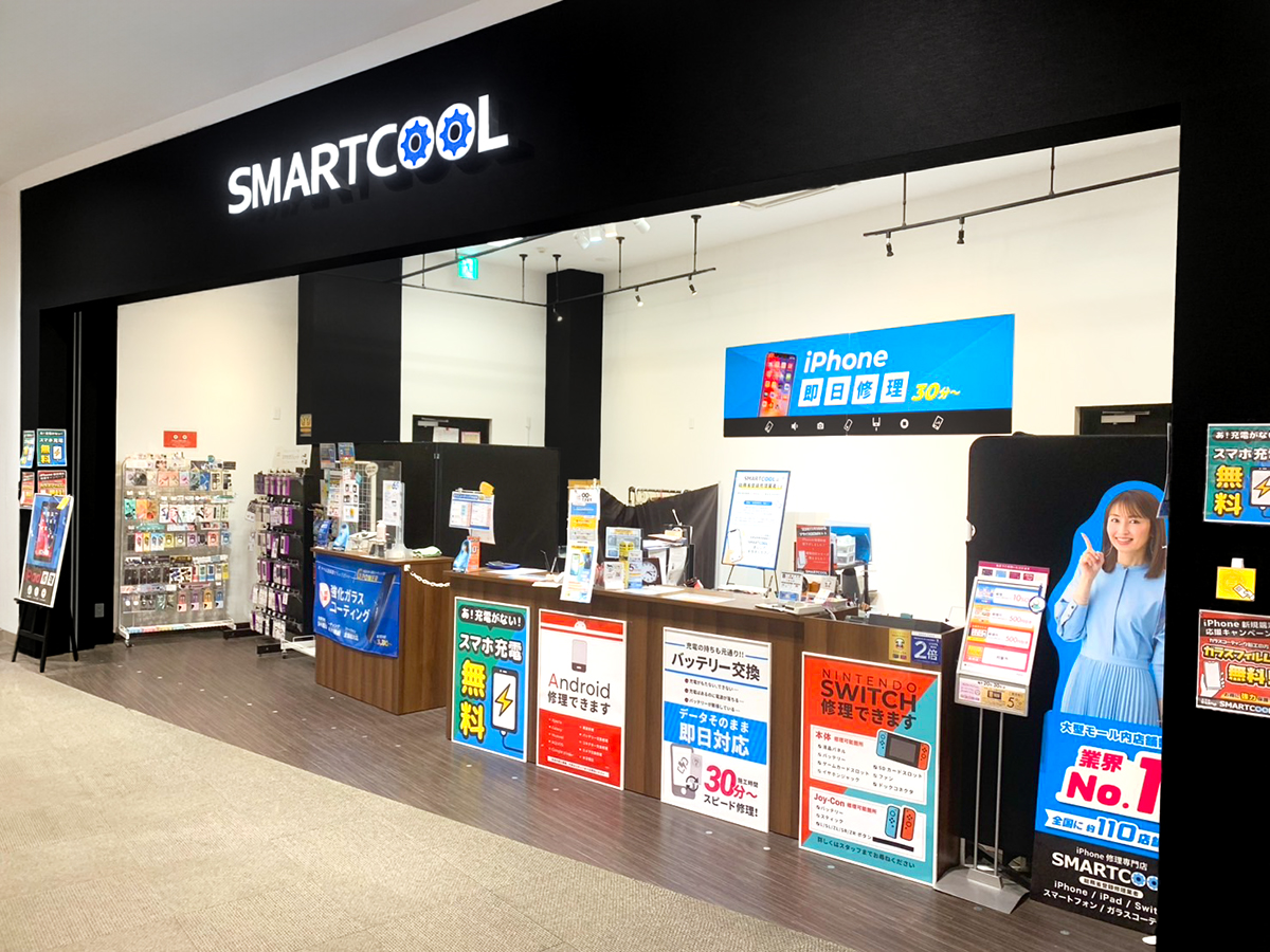 スマートクール イオンモールつくば店