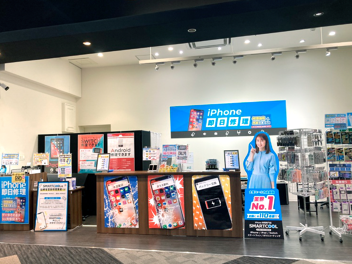 スマートクール イオンモール福津店
