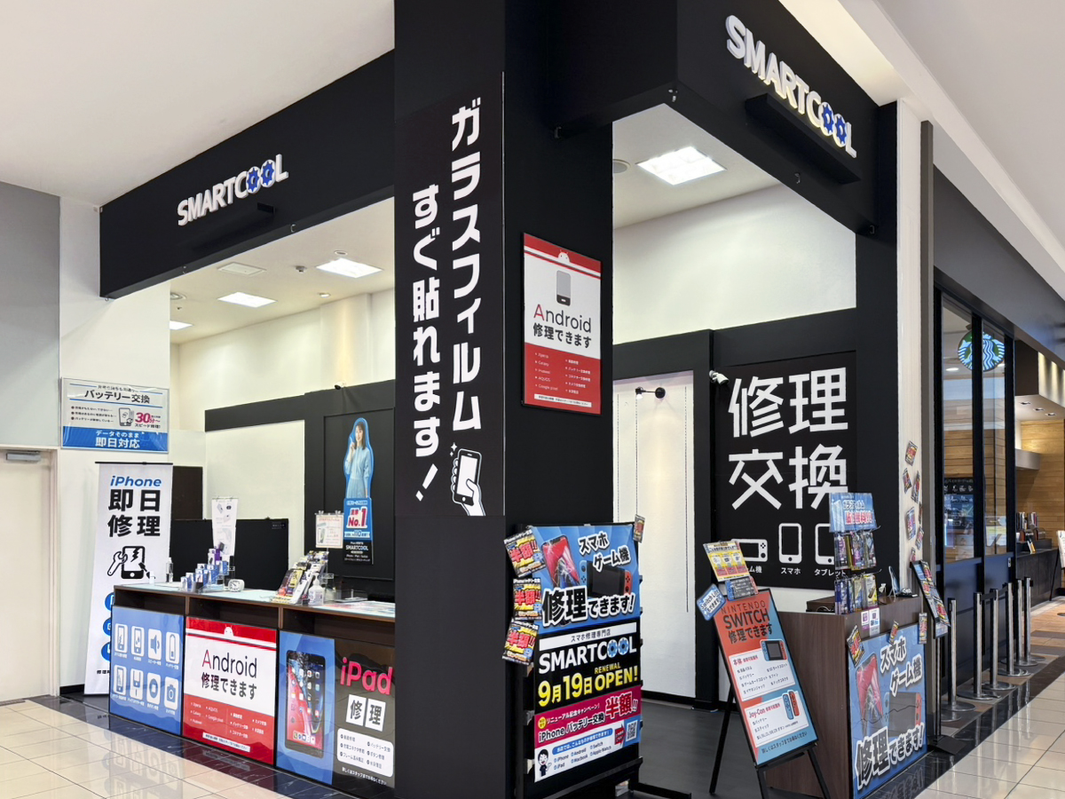スマートクール イオンモール直方店