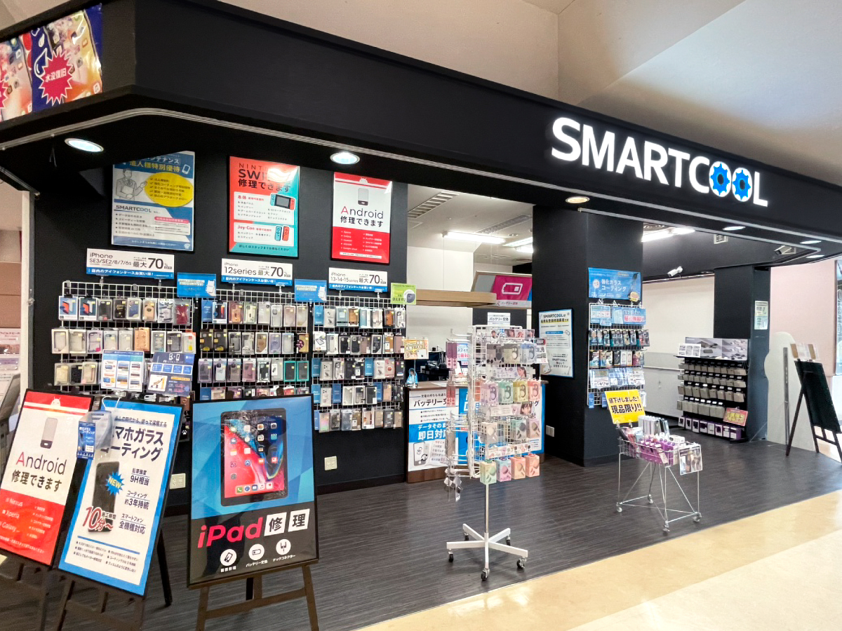 スマートクール イオンモール三光店