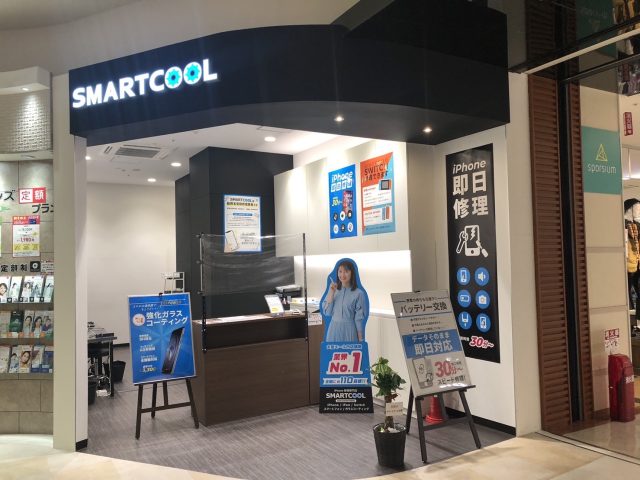 スマートクール イオンモール鳥取北店オープン