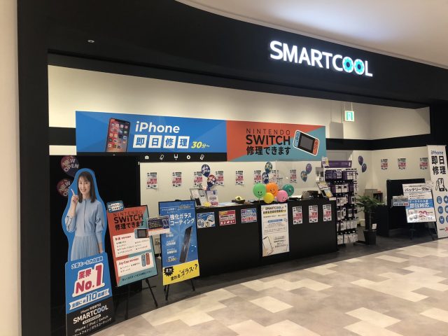 スマートクール イオンモール豊川店オープン