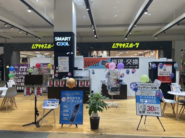 [9/15] スマートクール イオンモール熱田店オープン