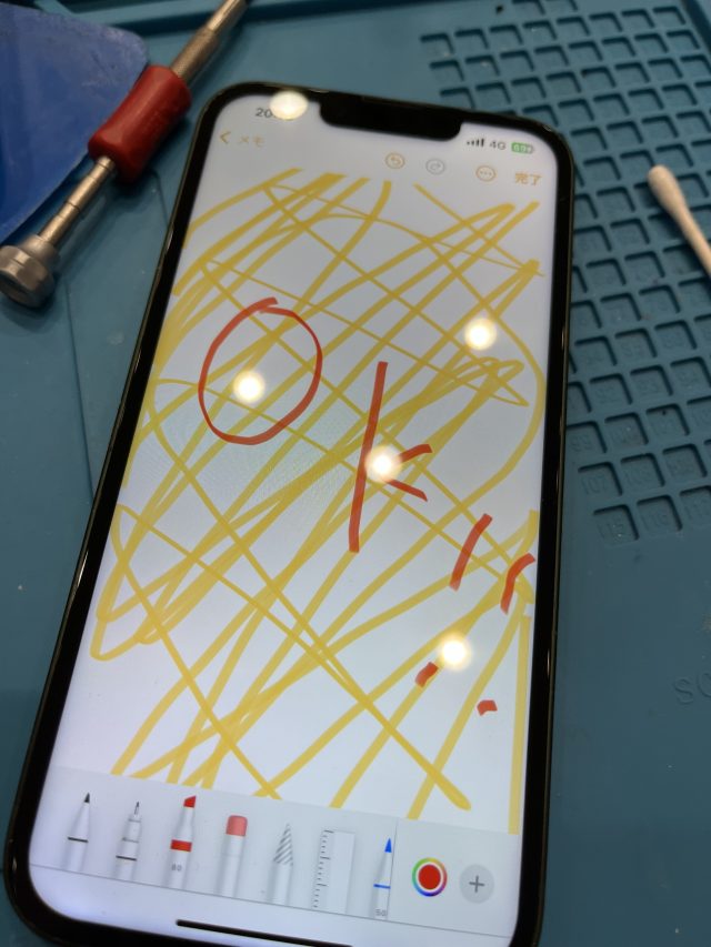 iPhone13　修理後チェック