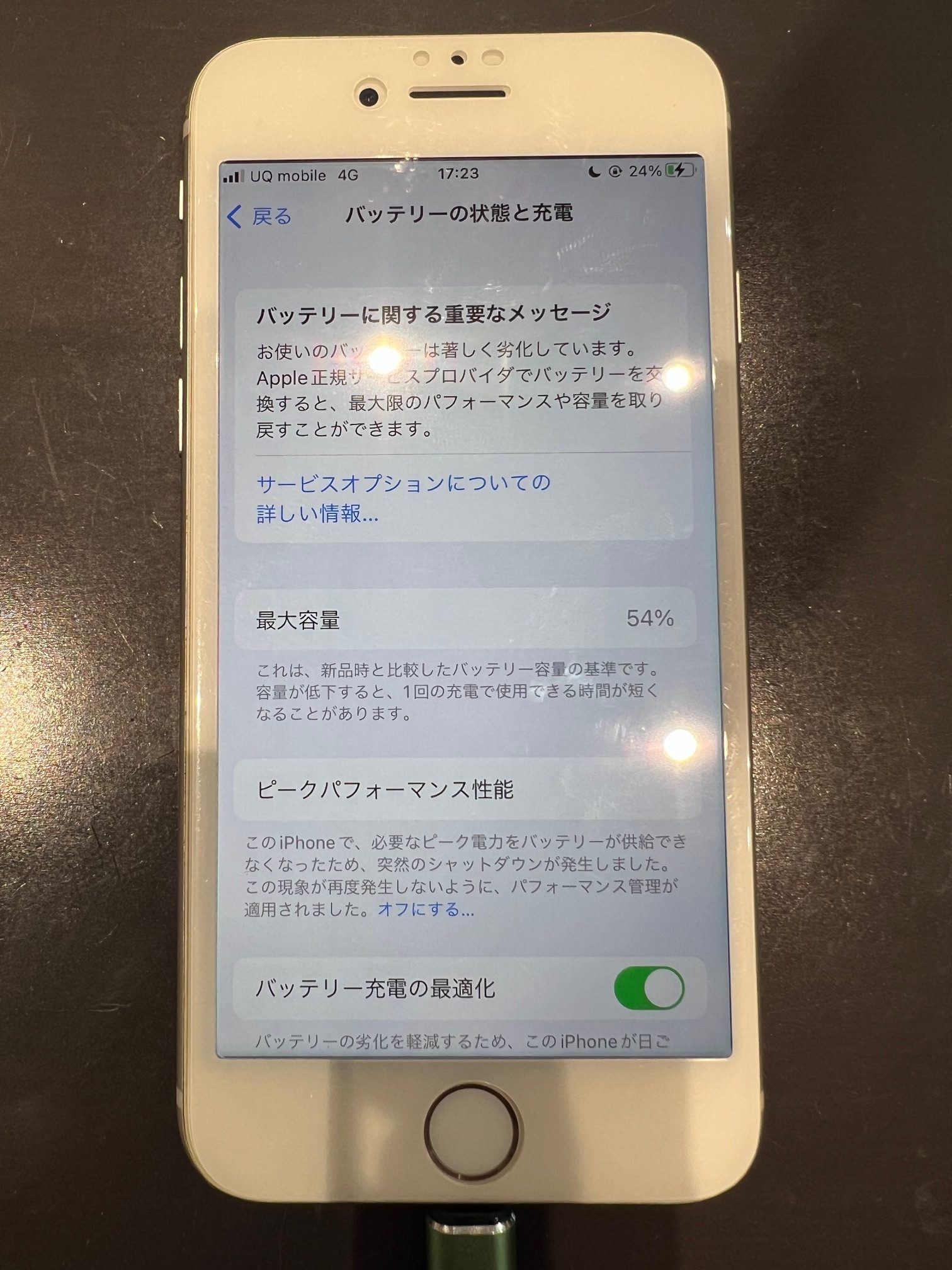 iPhone8膨張バッテリーの交換