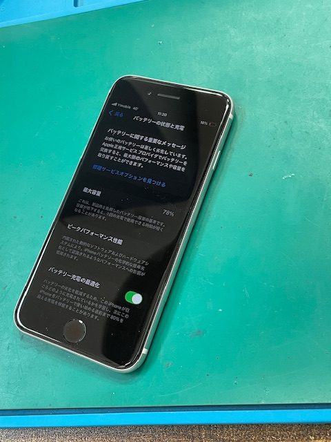 iPhoneSE(第2世代)