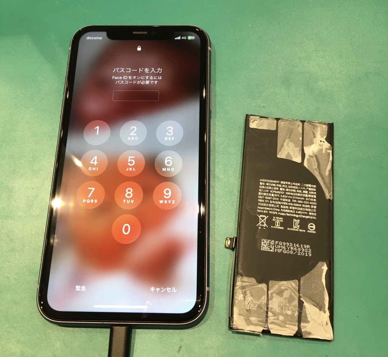 iPhone11　バッテリー交換