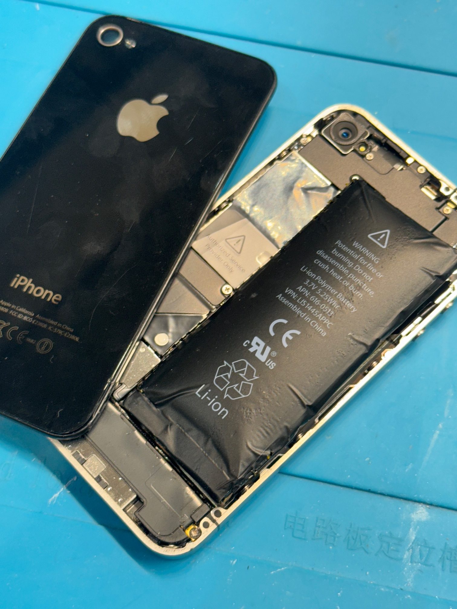 iPhone4　膨張バッテリー
