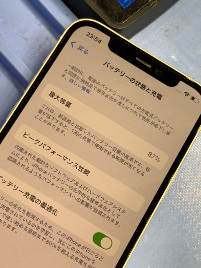 iPhone12　バッテリー交換