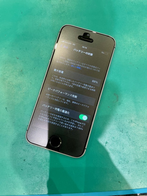 iPhoneSE