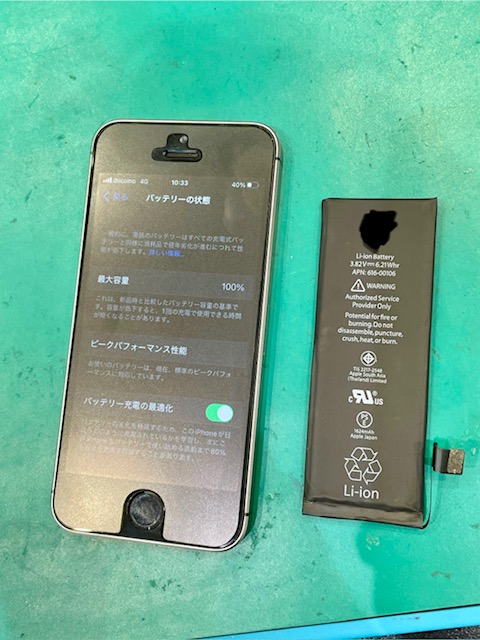 iPhoneSE バッテリー交換