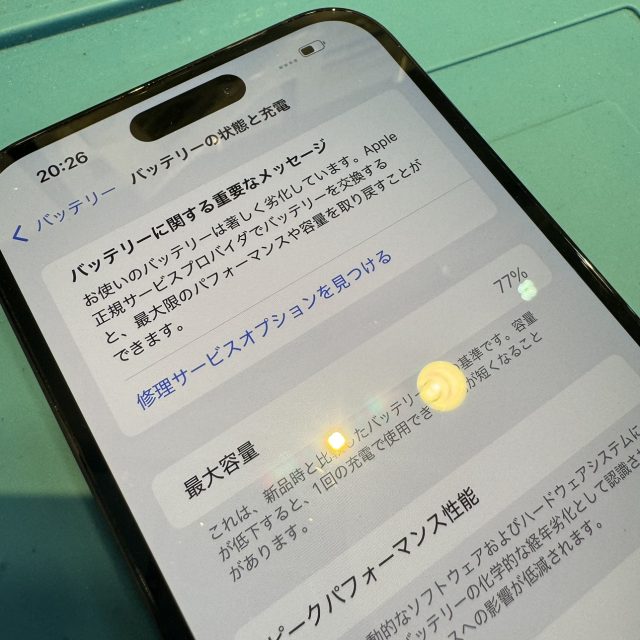 iPhone14proMAX