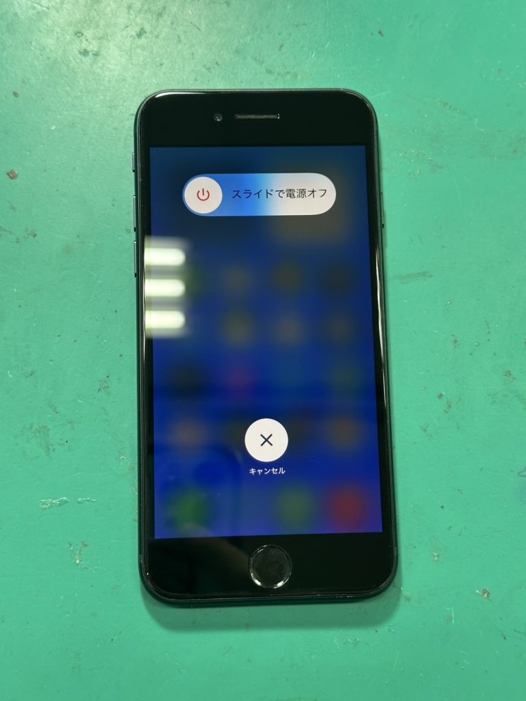iPhoneSE第二世代　画面割れ交換修理