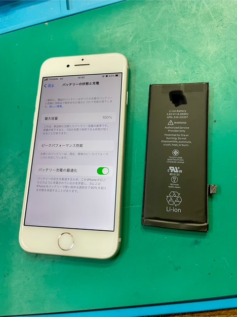 iPhone8 バッテリー交換