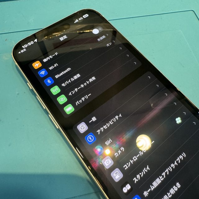 iPhone15