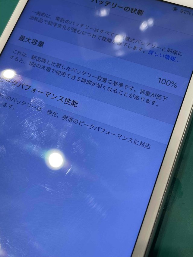 iPhone6Plus