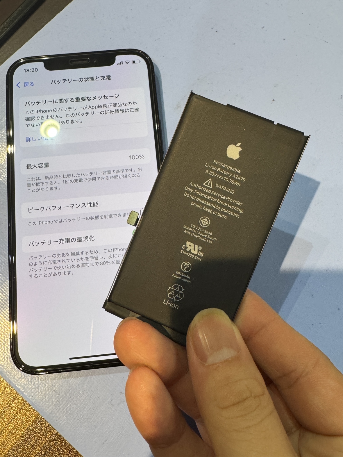 iPhone12　バッテリー交換
