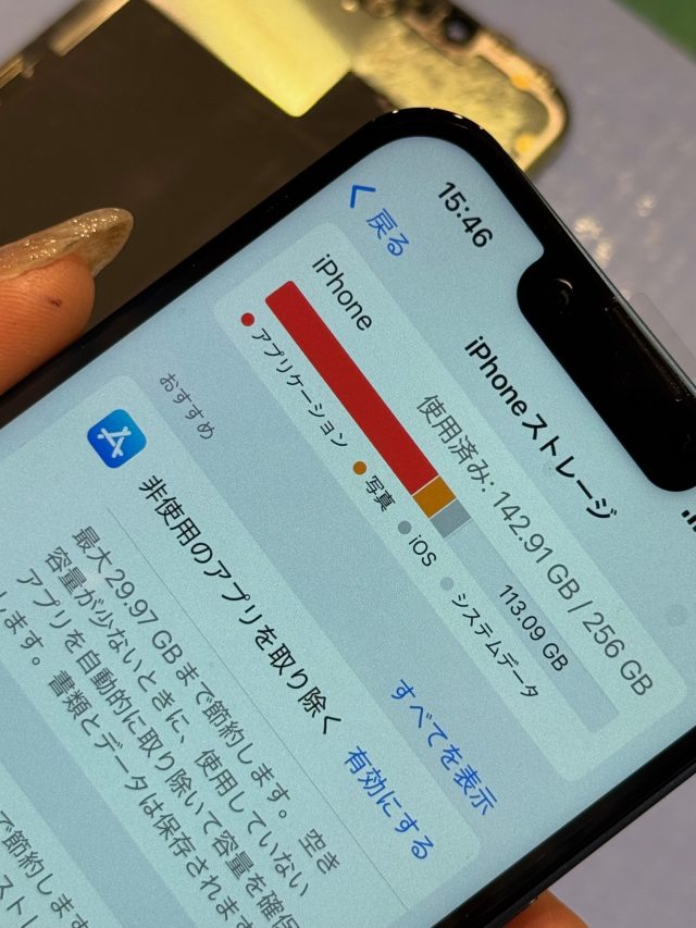 iPhone13　水没復旧