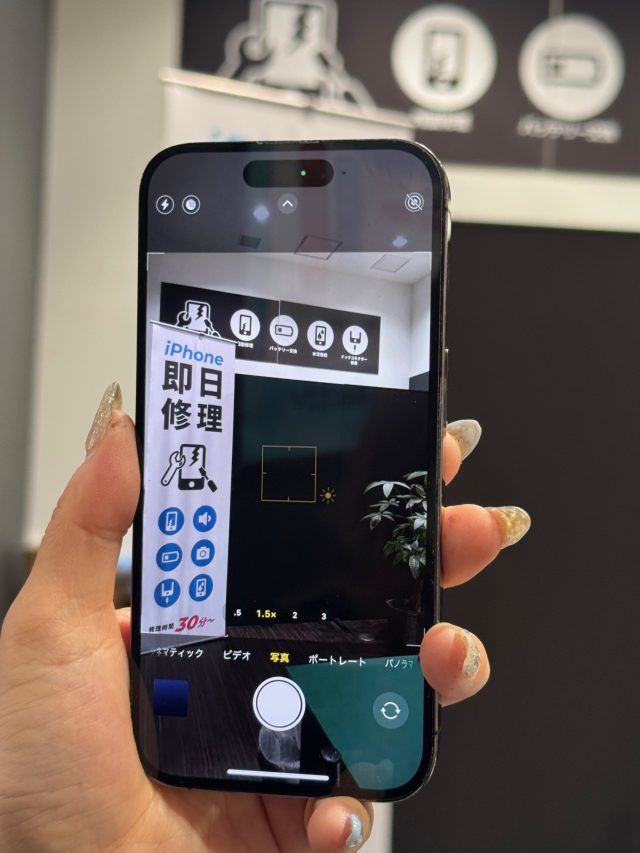 iPhone14Pro　バッテリー交換