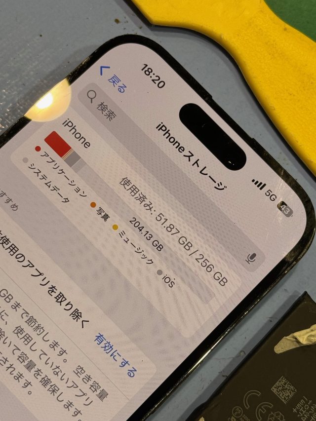iPhone14Pro　バッテリー交換