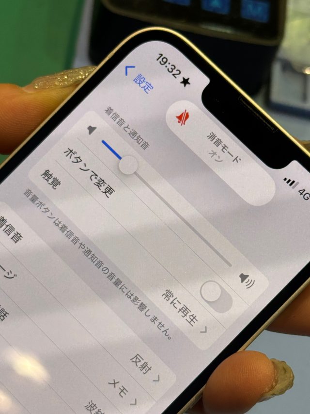 iPhone14　バイブ修理