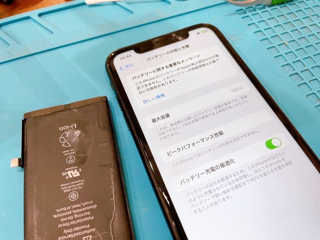 iPhoneXR バッテリ交換完了