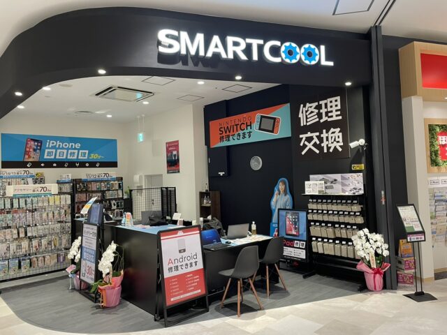 [10/3] スマートクール イオンモール須坂店