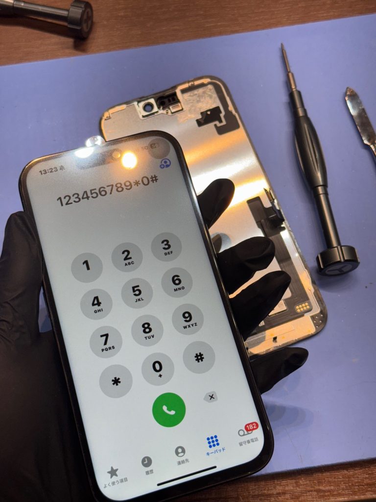 iPhone16　画面修理