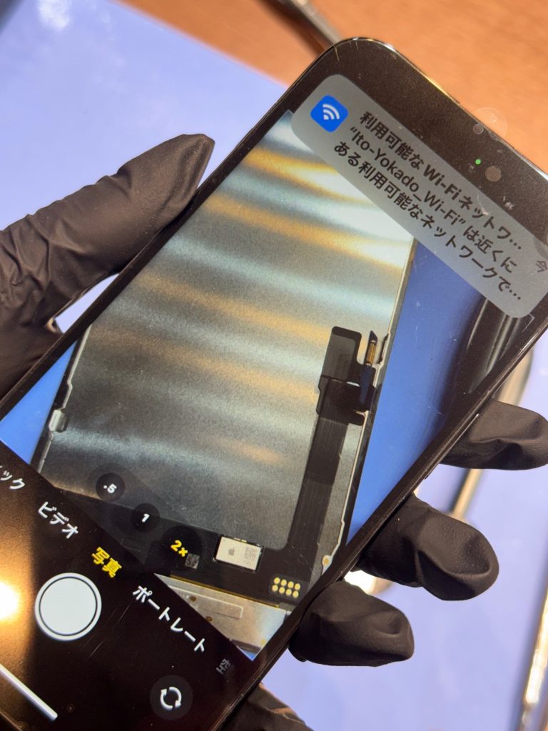 iPhone16　画面修理