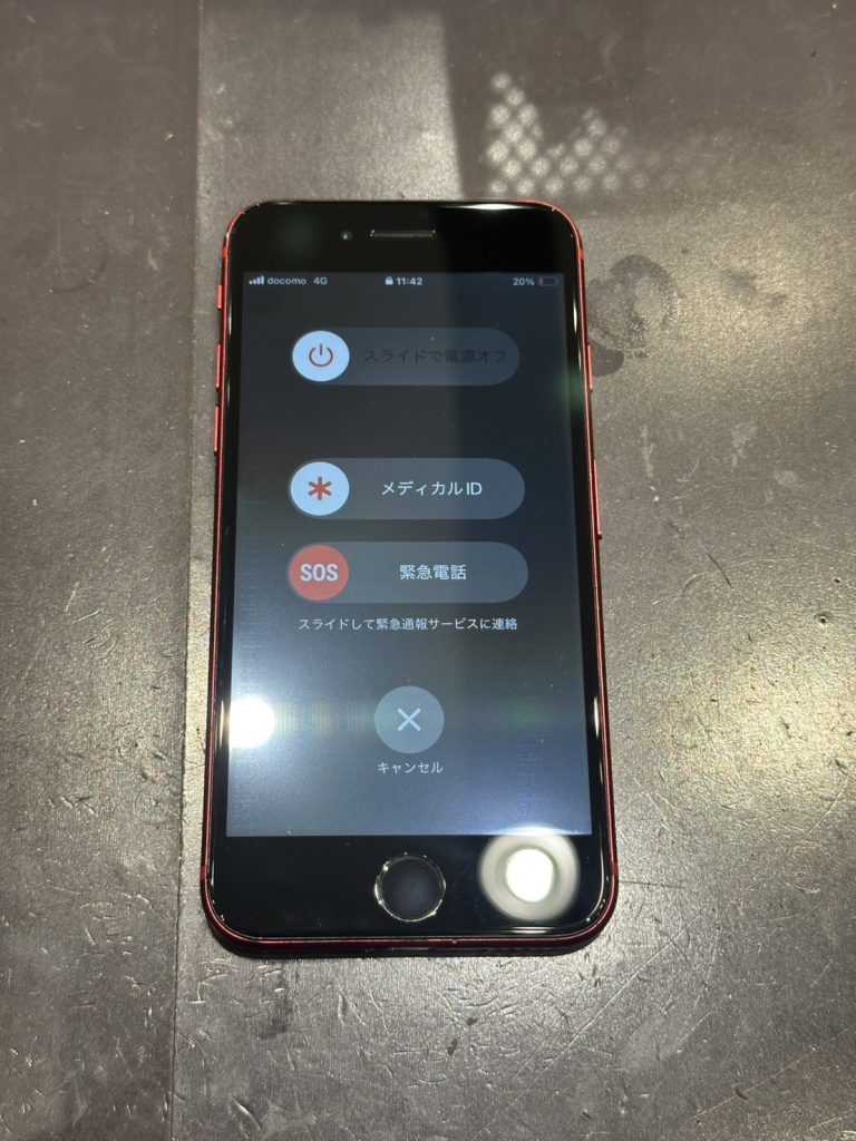 iPhoneSE第二世代 画面割れ/液晶漏れ 画面交換修理 | iPhone