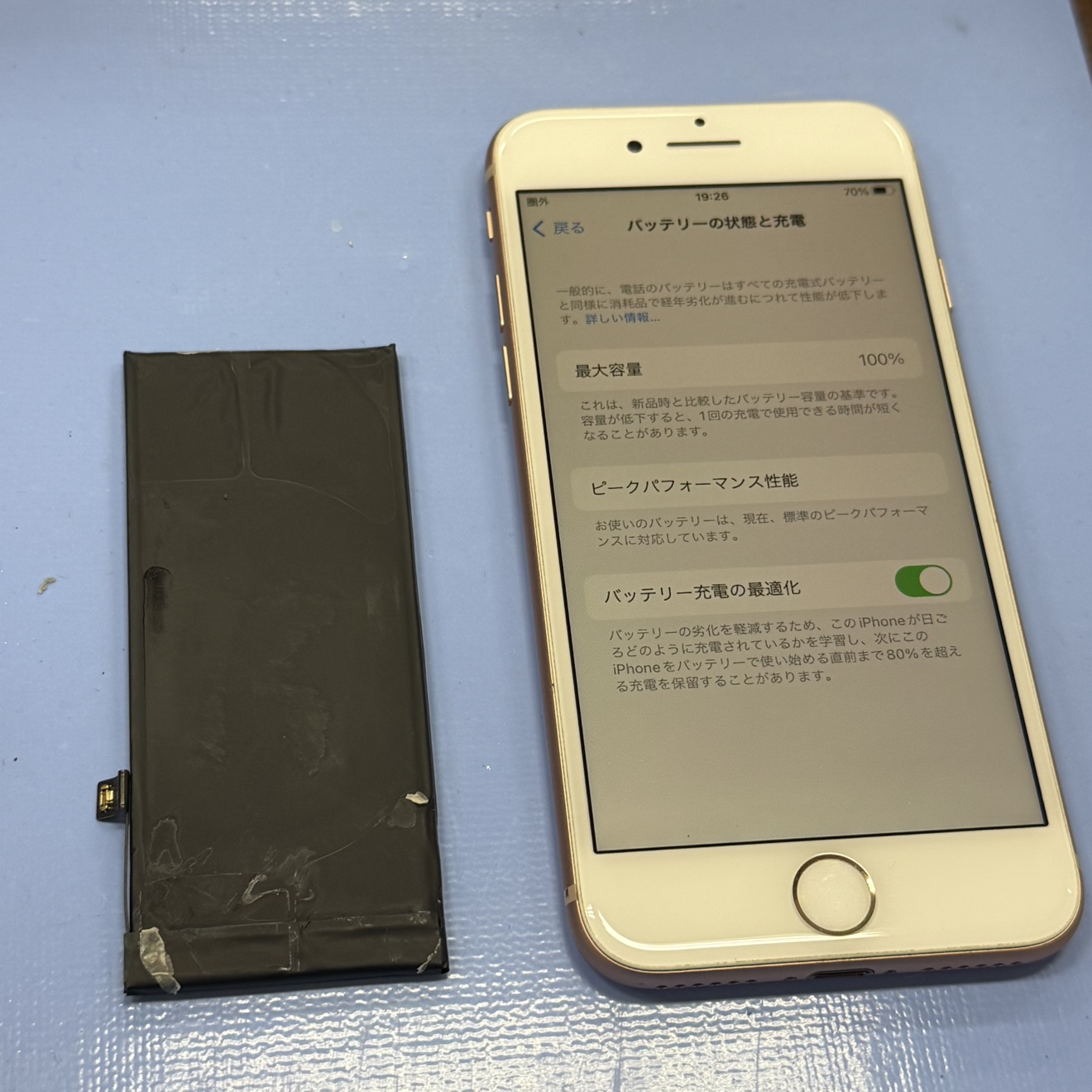 iPhone8　バッテリー交換