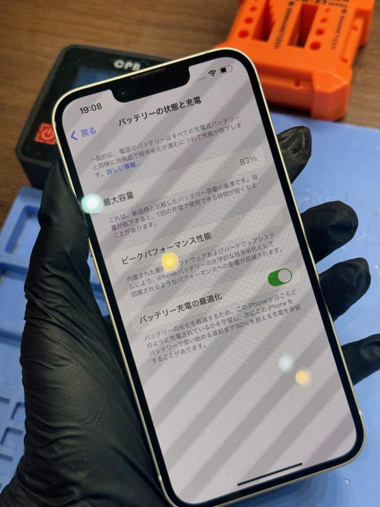 iPhone 14 Pro 本体 バッテリー83% iPhone14 最大容量83%のバッテリー交換 | iPhone