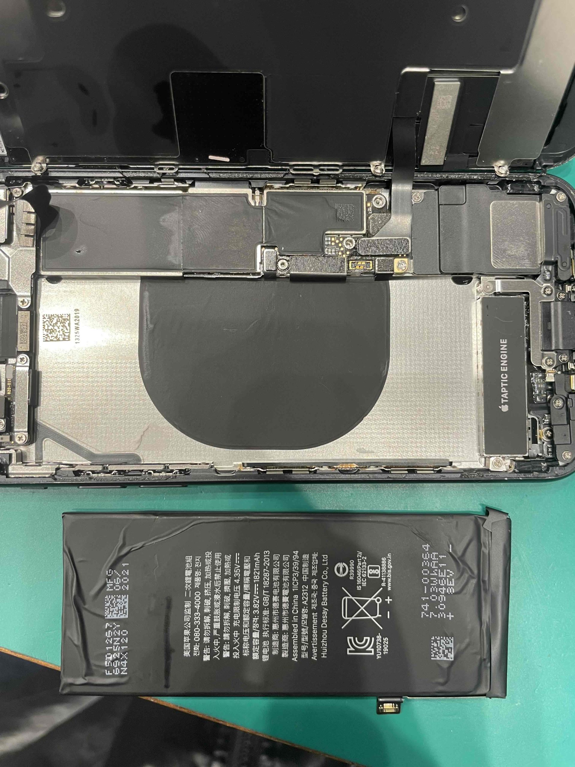 【iPhoneSE2】充電の持ちが悪いバッテリー交換