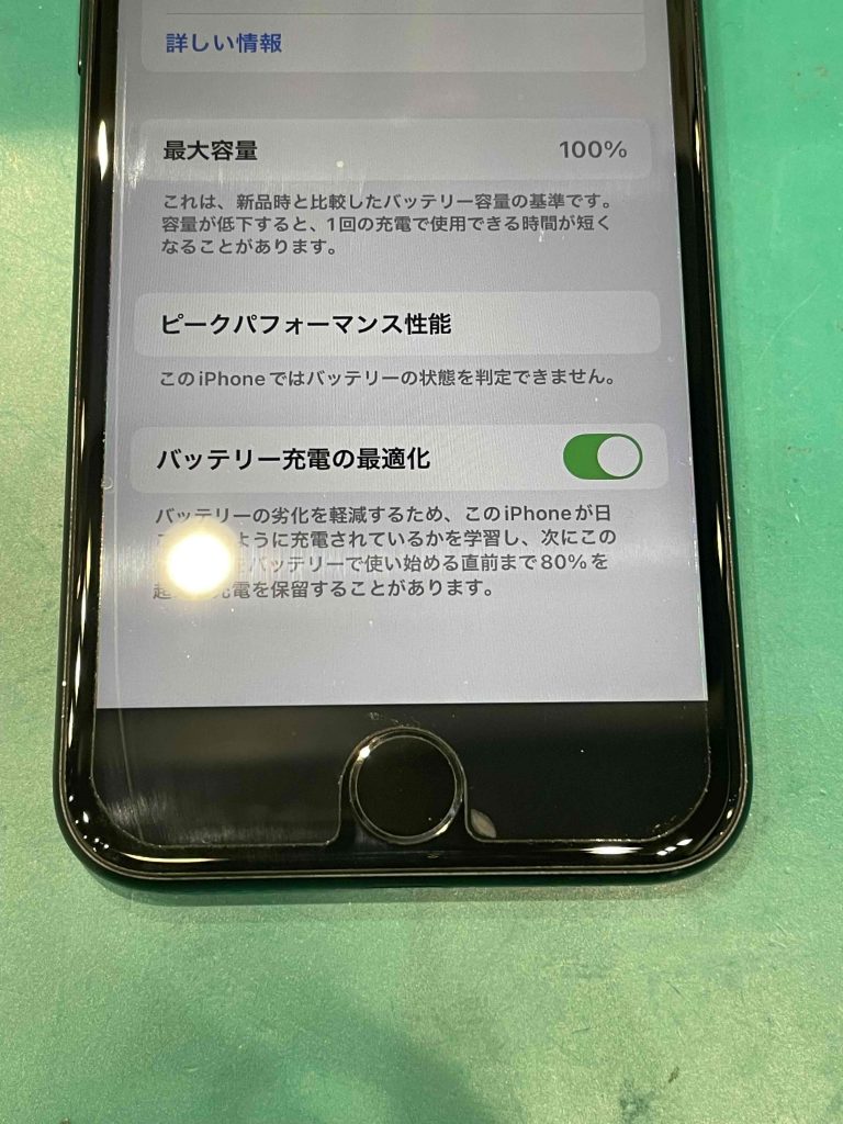 iPhoneSE2