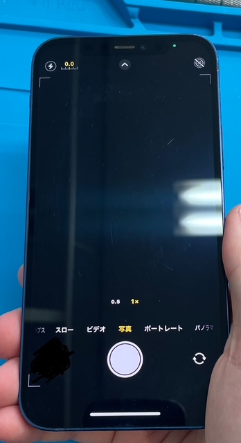 iPhone12修理前