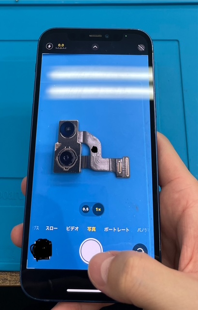 iPhone12 アウトカメラ修理