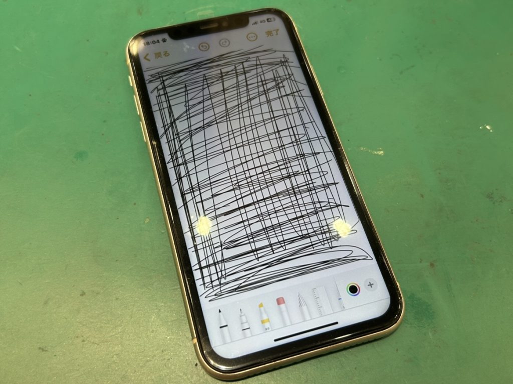 iPhone11　画面交換修理