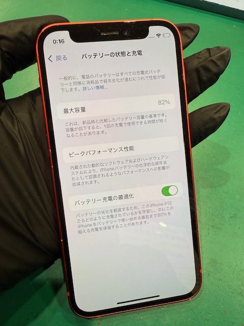 iPhone12miniバッテリー交換