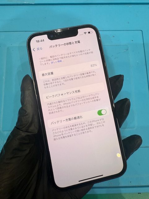 Iphone13mini 128g バッテリー残量84% iPhone13 128GB ミッドナイト SIMフリー バッテリー最大容量84