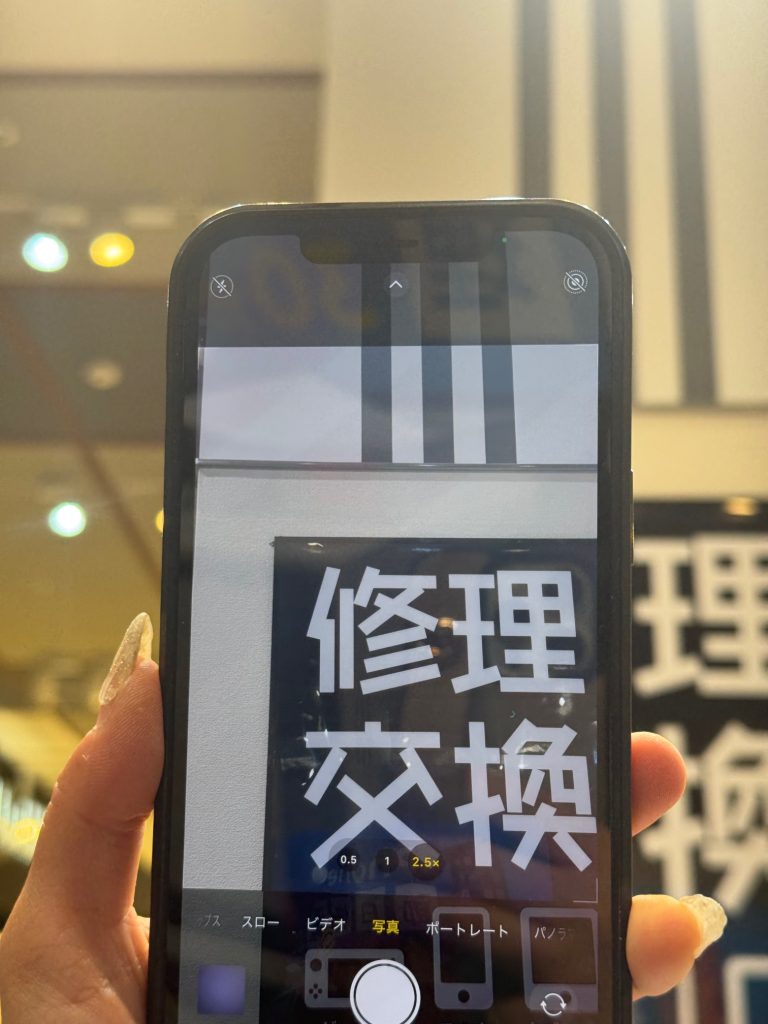 iPhone12ProMax　リアカメラ交換