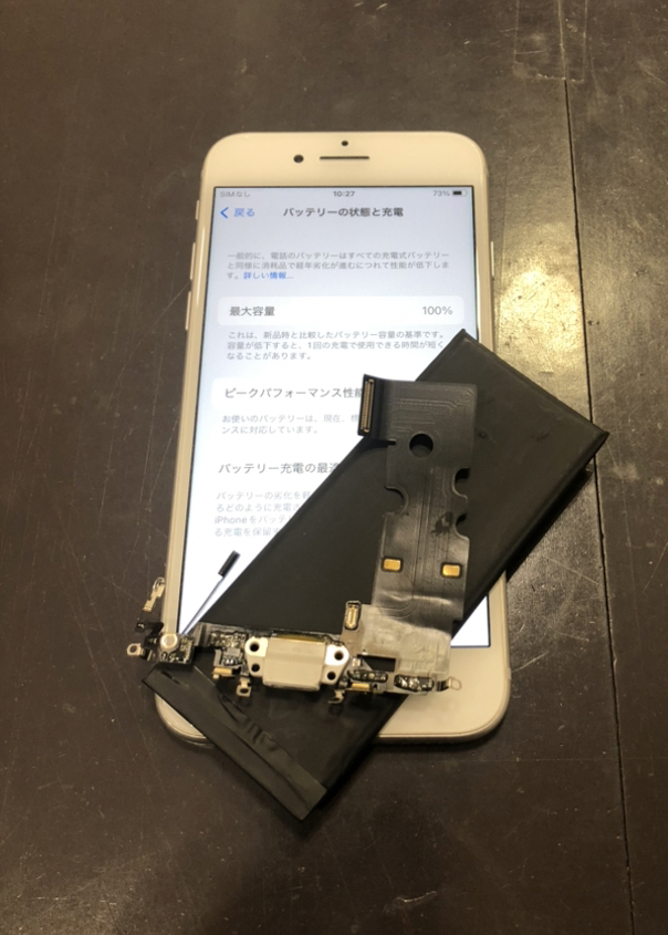 iPhone8　iPhone修理　即日修理　画面交換　バッテリー交換　ドックコネクタ交換