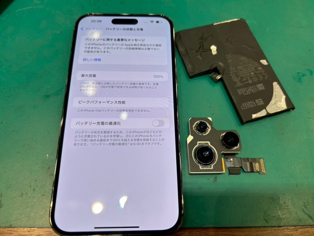 iPhone14promax バッテリー交換 アウトカメラ修理