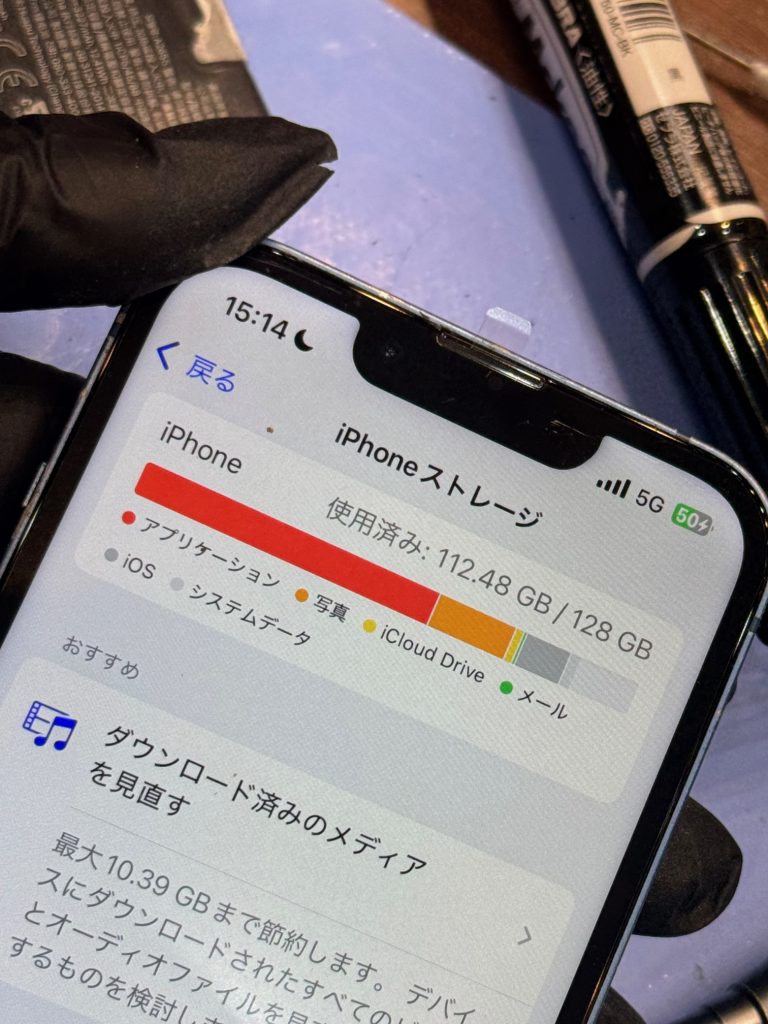 iPhone13　バッテリー交換
