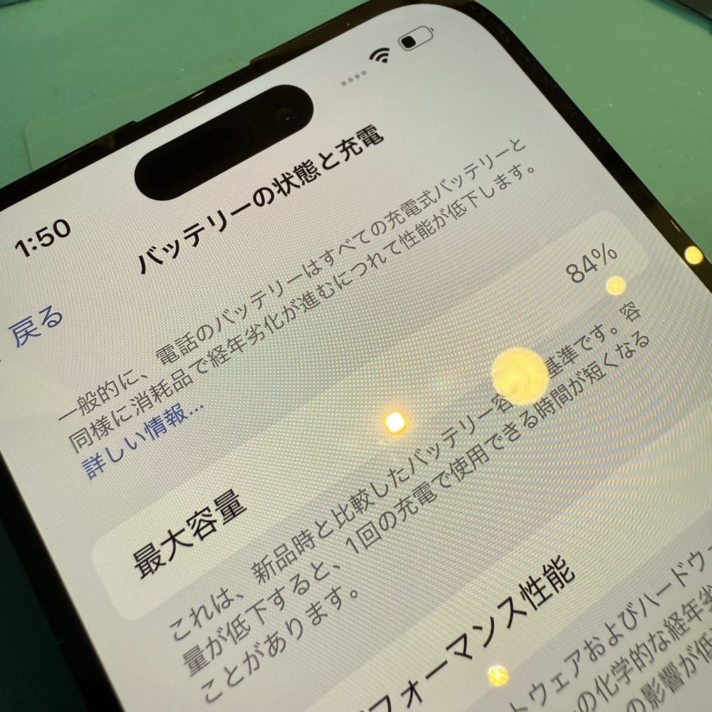 iPhone14pro