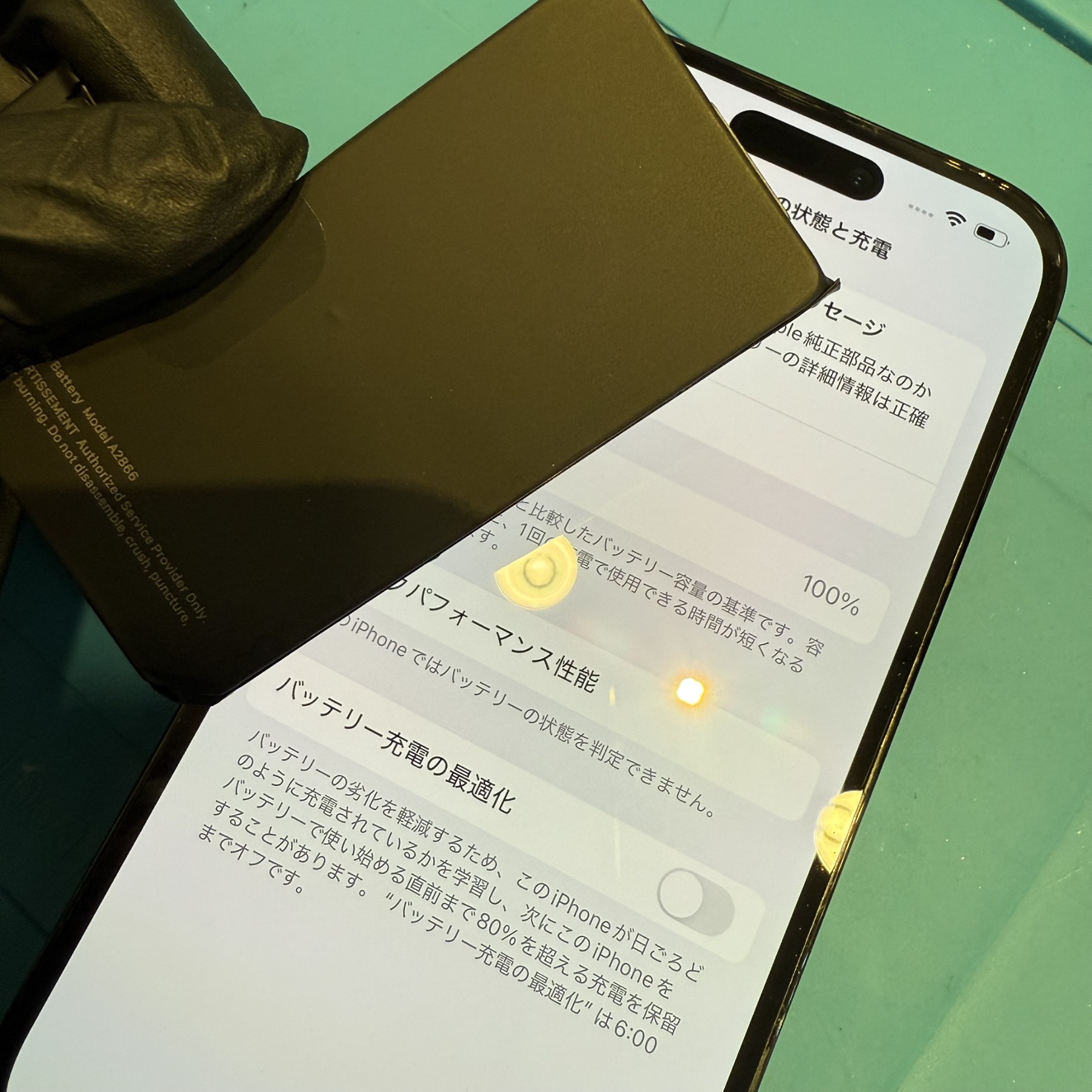 iPhone14pro　バッテリー交換