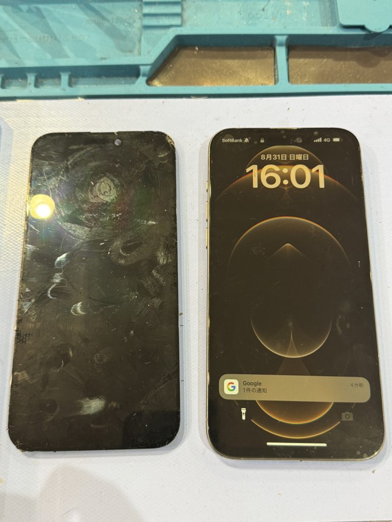 15promax液晶交換