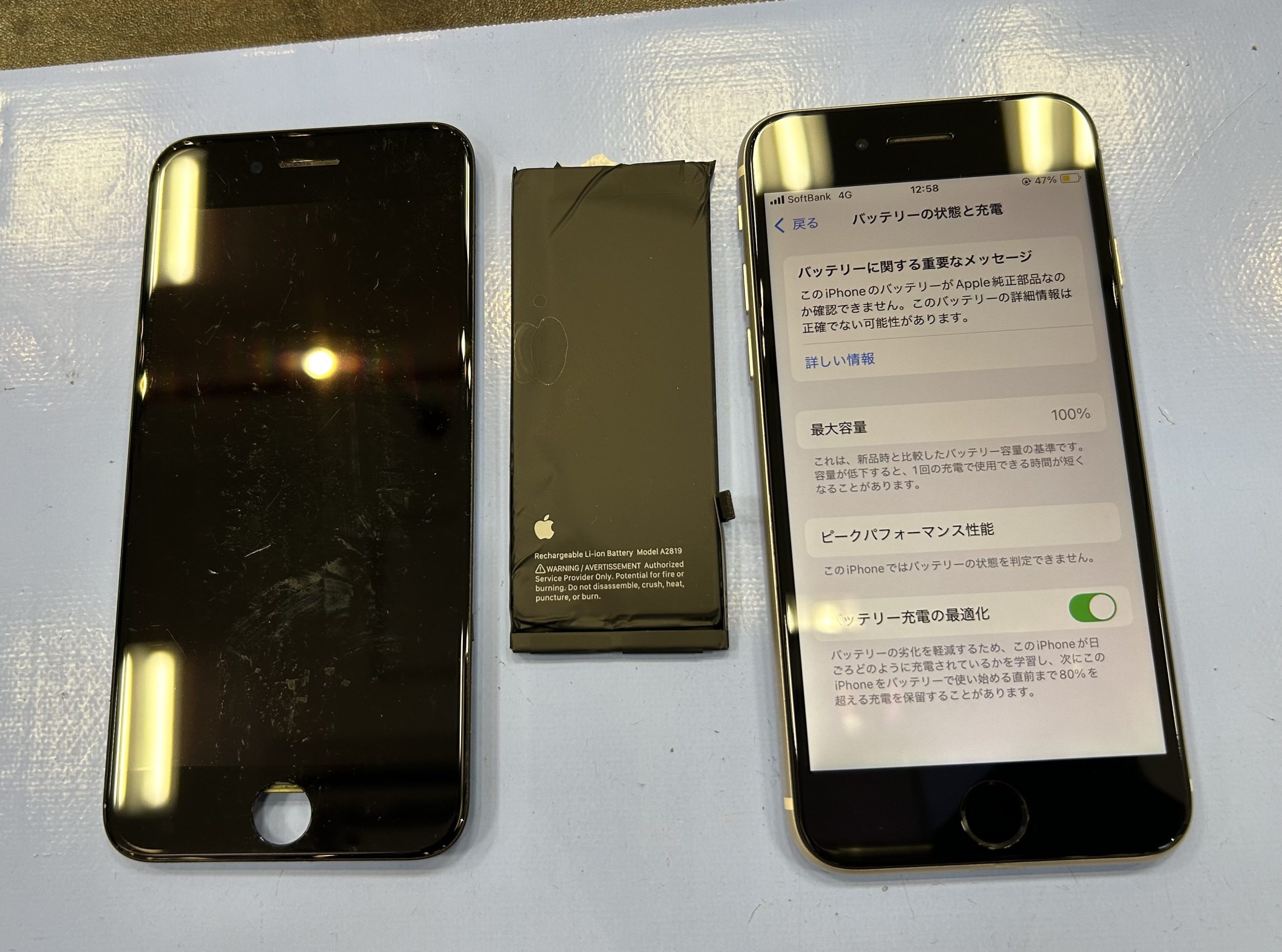 SE第3世代画面交換修理とバッテリー交換