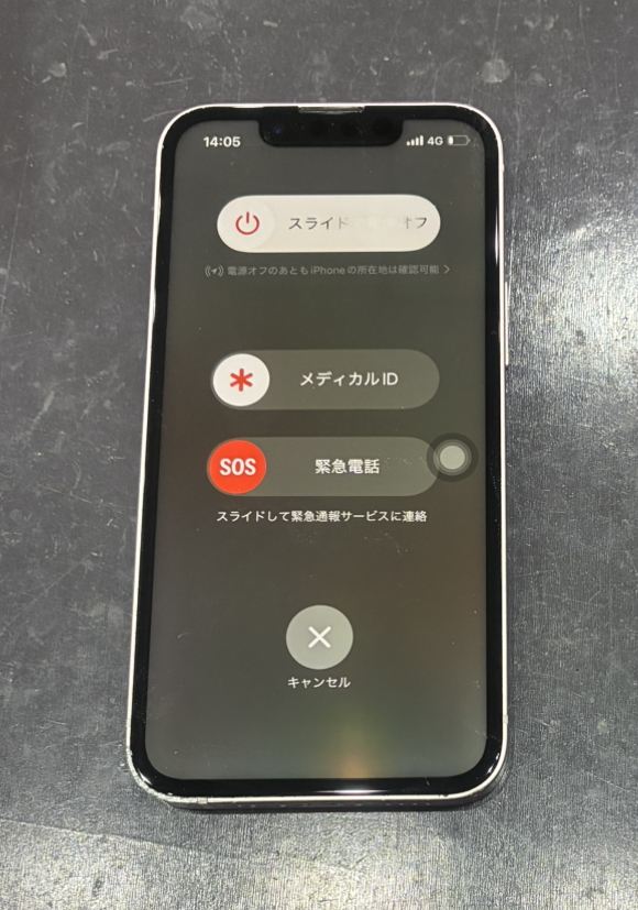 iPhone13mini　画面が緑色　画面交換　液晶破損　即日修理
