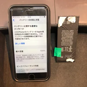 iPhoneSE２バッテリー交換